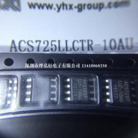 ACS725LLCTR-10AU