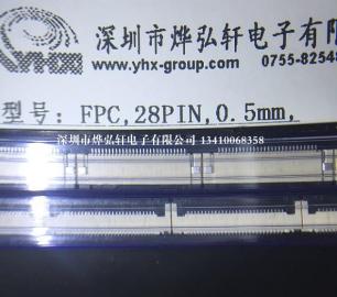 FPC,28PIN,0.5MM